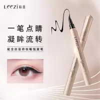 黑色 [新品]眼线防水笔防油不晕染持久速干防汗眼线液笔眼线海绵头化妆品