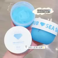 150g [新品]沐浴露磨砂膏全身海盐水晶磨砂膏二合一净白去鸡皮角质清洁保湿