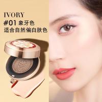 [新品]遮瑕气垫霜女神霜粉底液持久不脱妆保湿提亮肤色养肤粉底膏