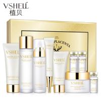 [新品]羊胎素护肤品九件套装院线面部护理套盒春夏保湿面霜