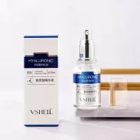 (升级款)5玻尿酸精华液30 [新品]高浓度5玻尿酸精华液 补水保湿清爽控油透明质酸纳精华原液