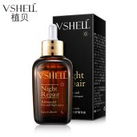 [新品]小棕瓶精华液5玻尿酸原液烟酰胺精华液代工