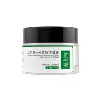 六胜肽水润精华霜 [新品]六胜肽紧致面霜代修护霜填充面霜代