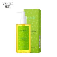 植贝卸妆油 [新品]白茶卸妆油植物温和三合一卸妆水护肤卸妆液