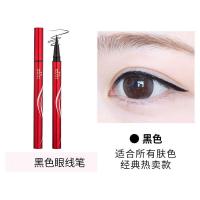 [新品]洛姿风女神防水防汗眼线笔初学者易学不晕染眼线液笔
