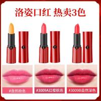 #自然粉色+#3009红樱桃色+#3009自然深色(带礼 [新品]洛姿红樱桃口红三支装礼盒豆沙花口红不易沾杯色