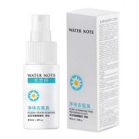 30 [新品]国妆净味水去异味狐臭除腋臭止汗露腋下清香方便携带男女30