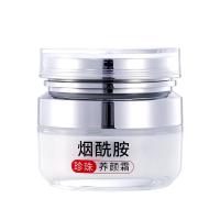 50g [新品]烟酰胺珍珠养颜霜遮瑕提亮保湿懒人素颜霜面霜