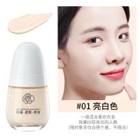 [新品]樱陌玫瑰遮瑕霜粉底液持久不脱妆化妆品的货源