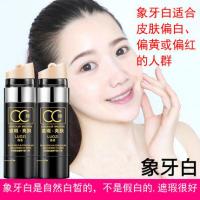 [新品]洛姿黑金遮瑕气垫棒白皙肌肤保湿防水裸妆强霜粉底液同款