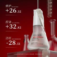 五环舒缓精华液30 [新品]五环调理精华液 五环舒缓精华液油皮敏感肌收缩毛孔精油