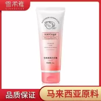 手膜100g [新品]手膜滋润保湿去角质死皮手蜡手纹手足部护理手套