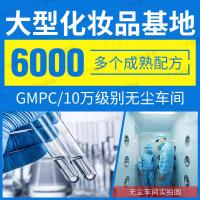 [新品]蔻美 玻尿酸精华液补水保湿清爽滋润肌肤原液富勒烯原液