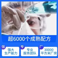 [新品]蔻美 蜂皇浆精华乳 紧致修护双管双效精华乳代工