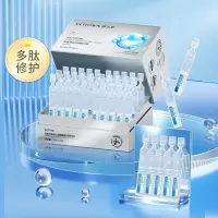 御菲棠次抛精华液1.5*30支 [新品]多肽弹润次抛精华液肌底修护补水保湿玻尿酸次抛原液精华液