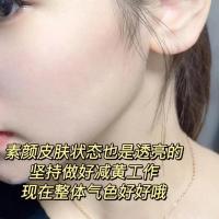 [新品]院线面莹润雪肌莹润透亮锁水提亮肤色化妆品