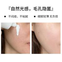 小样10 小样 [新品]美肌修颜防晒乳50防晒霜女男防晒喷雾化妆品护肤品