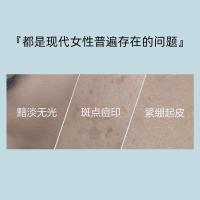 样品10 [新品]益生元护肤透明质酸水光乳液 化妆品净 乳液套