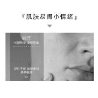 水光面霜10 [新品]益生元水光面霜 护肤水润高保湿补水平衡肌肤化妆品 面霜