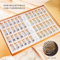 10*48 [新品]故事与他玻尿酸水杨酸原液补水保湿滋润面部安瓶