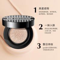 [新品]千鸟格气垫气垫套盒修颜轻薄透气保湿遮瑕气垫霜粉底霜