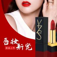 [新品]杨树林黑金方管丝绒哑光口红保湿持久不脱色学生唇膏防水