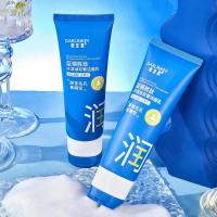 [新品]蓝铜胜肽冰淇淋双管洁面泥保湿护肤洁面乳学生款平价洗面奶