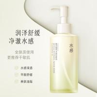 植萃清透洁颜油150 150 [新品]魅点植物萃净透净澈水感卸妆油温和清洁植物洁颜油清爽多效卸妆乳