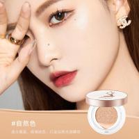 [新品]魅点一鹿有你气垫霜套盒丝润隔离保湿补水遮瑕气垫霜礼盒装替换