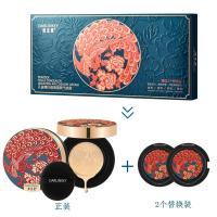 气垫套盒[+2替换芯] [新品]孔雀薄纱遮瑕隔离气垫霜自然轻透服帖裸妆遮瑕气垫套盒