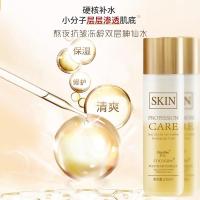 熬夜神仙水精华水 [新品]韩玫熬夜精华水双层酵母补水保湿提亮肤色平替嫩肤