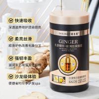 1000 [新品]蝶恋肌发膜护发素干枯毛躁修复精油留香持久顺滑深层滋润头发护理