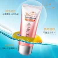 70 正常规格 [新品]韩伊防晒霜夏季补水保湿隔离喷雾防嗮乳套装男女