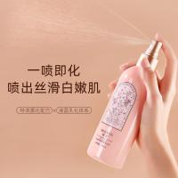 [月夜秋桂]260 [新品][24物流]魅点光感清透身体喷雾260月夜秋桂无痕发货