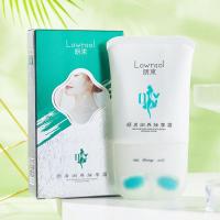 颈肩润养按摩霜 [新品]朗束双滚轮型美颈霜细纹提拉紧致颈肩润养多肽按摩护理霜