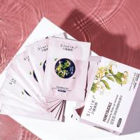 20片装 正常规格 [新品]忍冬花卸妆巾湿巾西子棉一次性深层清洁不刺激卸妆湿巾