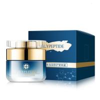 [新品]多肽保湿提拉精华乳 锁水嫩肤紧致乳液护肤品学生女网红