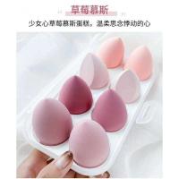 [新品]葫芦粉扑蛋盒美妆蛋套装8个装带化妆蛋鸡蛋收纳盒水滴粉扑