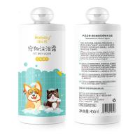 [新品]香氛宠物沐浴露清洁留香猫咪狗狗通用宠物香波浴液用品