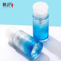 欧荻娜六胜肽安瓶卸妆水330 [新品]植物温和酵素卸妆水按压瓶深层清洁补水保湿脸部化妆品女