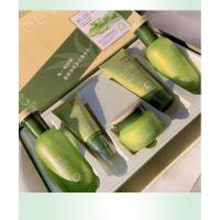 芦荟补水护肤五件套 [新品]韩玫网红芦荟套装五件套巨补水乳液面霜洗面奶保湿院套盒