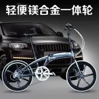 出口欧美轻便携铝合金变速单车20寸22寸折叠自行车男女成人自行车