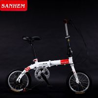 14/16寸变速折叠便携成人儿童学生男女款小轮双碟刹自行车
