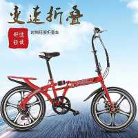 铁锚折叠自行车16/20寸成人学生男女式变速轻便携迷你单车