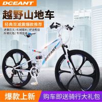 出口日本新款双减震山地自行车变速碟刹宝马单车成人男女26寸24寸