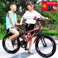 成人自行车儿童山地车单车中小学生男女赛车26寸24寸22寸20寸18寸