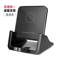 无线充电器快充p40mate30prop30pro手机|[典雅黑]无线充+支架☆安卓