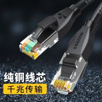 六类网线连接线20/10用速千兆宽带网络路由器室外电脑