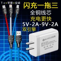 充电线头充安卓数据线一拖三三合一手机充电器快|1.2米尼龙一拖三[深海蓝] +闪充+3.5A+单口闪充