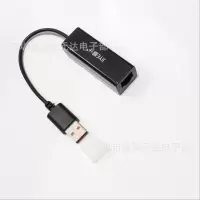 hub拓展邬千兆网卡转换器rj45网线typec转主机笔记3.0|USB2.0网卡免驱黑色